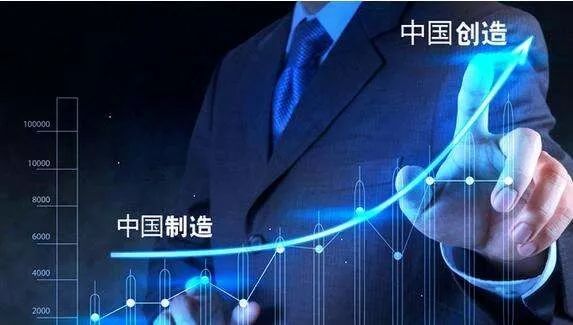 中国制造业规模连续13年全球第一